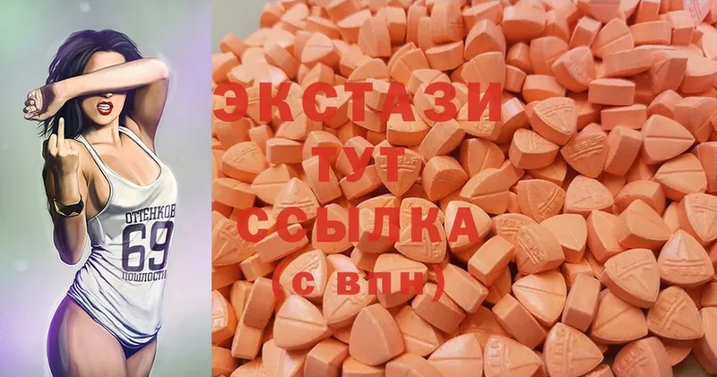 Ecstasy 280мг  купить наркоту  Зарайск 