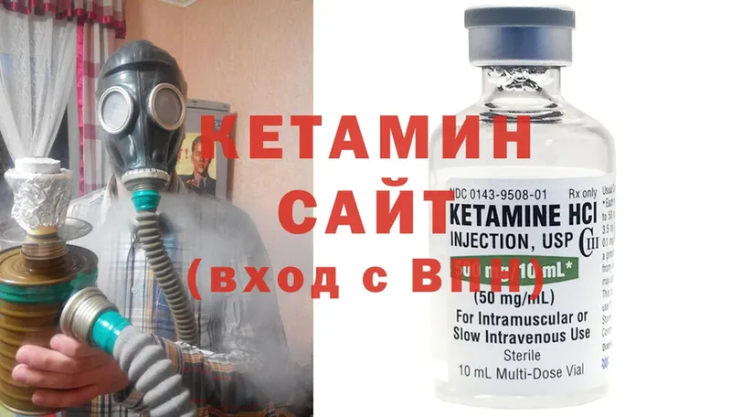 КЕТАМИН ketamine  Зарайск 