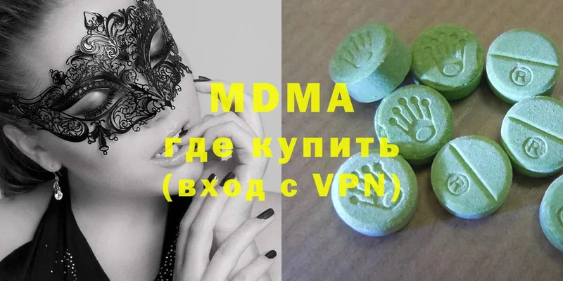 MDMA crystal  Зарайск 